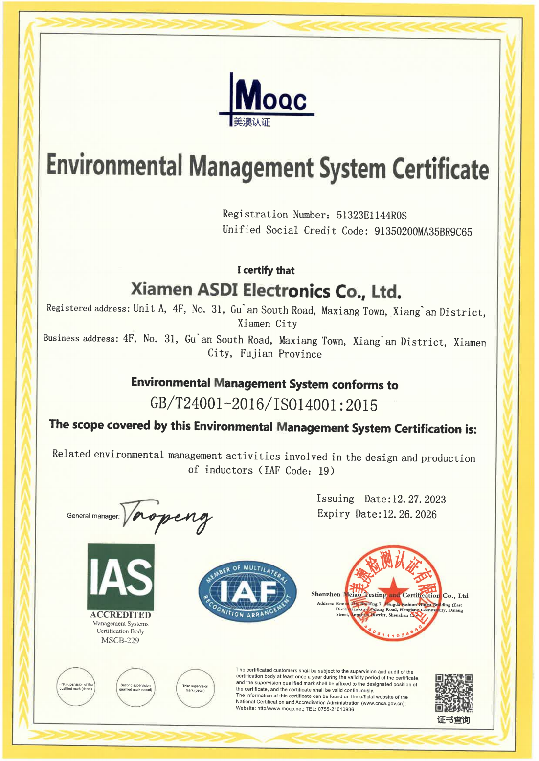 ISO14001_01.png